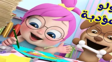 نزل التردد الجديد لقناة وناسة كيدز 2025 على نايل سات وعرب سات